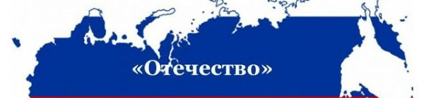 Итоги муниципального этапа Московского областного конкурса краеведческих исследовательских и проектных работ «Отечество: история, культура, природа, этнос»